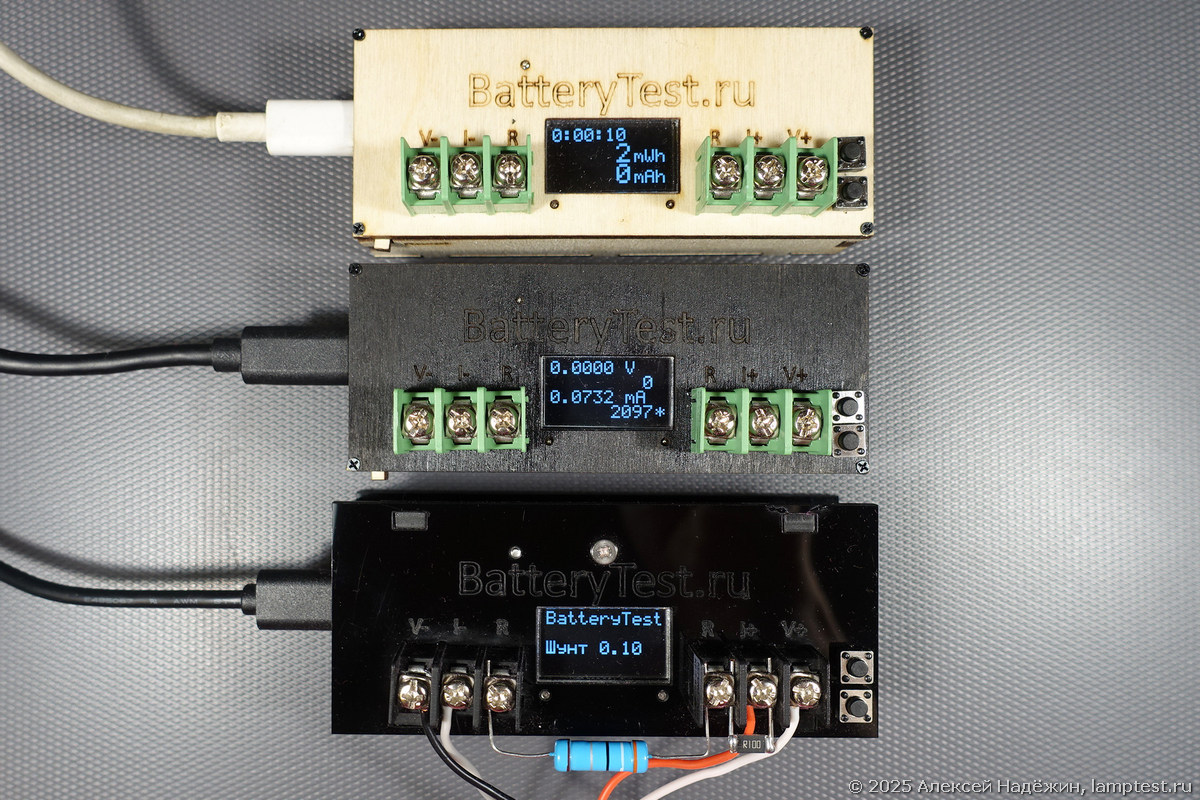 Народный измеритель ёмкости батареек и аккумуляторов BatteryTest v2.0 - 20