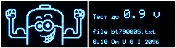 Народный измеритель ёмкости батареек и аккумуляторов BatteryTest v2.0 - 3