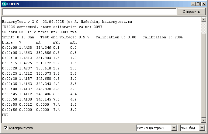 Народный измеритель ёмкости батареек и аккумуляторов BatteryTest v2.0 - 6