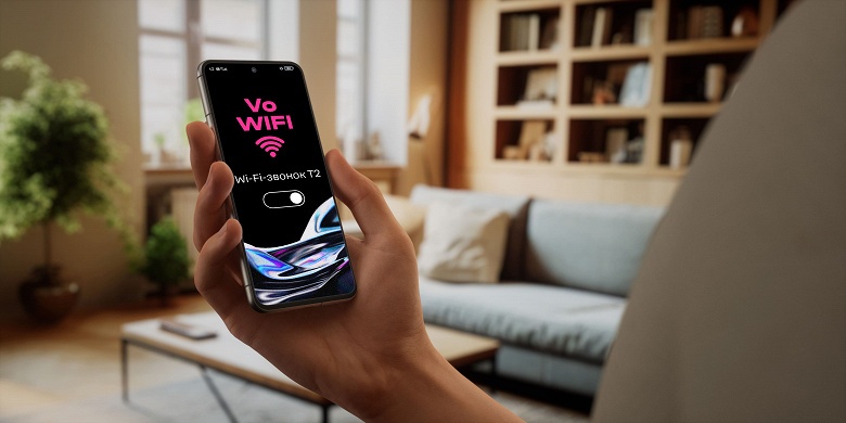 Отсутствие сотовой связи не беда: российский оператор T2 внедрил VoWiFi в Москве и Санкт-Петербурге