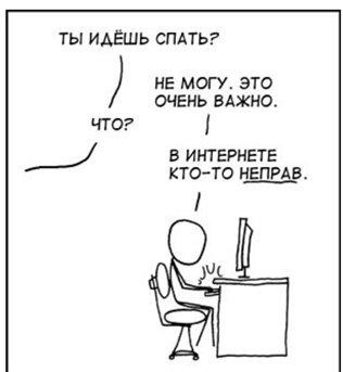 13 законов разработки ПО - 6