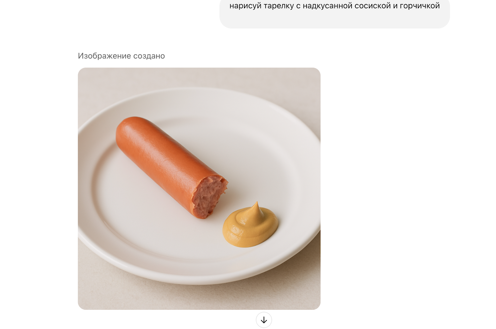 ChatGPT получил новый генератор изображений и превратился в Фотошоп на стероидах - 5