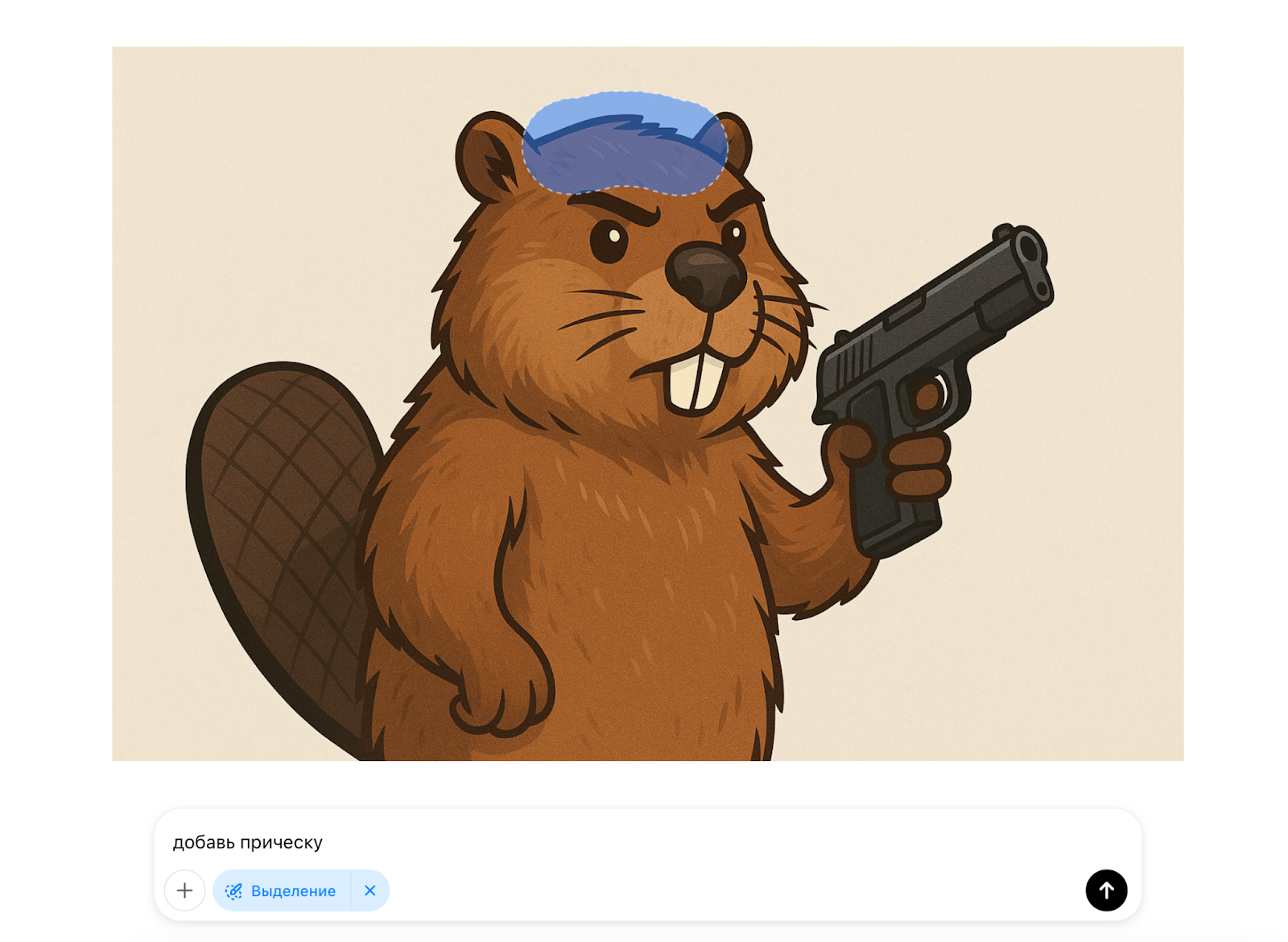 Это, конечно, не полноценный фотошоп, но кое-какие инструменты редактирования тут уже есть