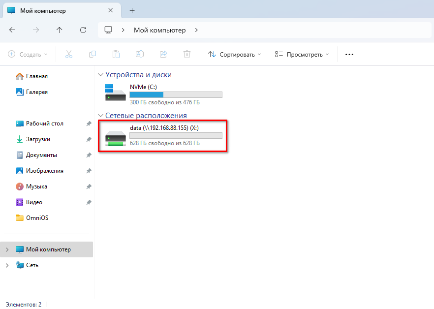 Хардкорный NAS: как собрать хранилище на OmniOS и не сойти с ума - 16