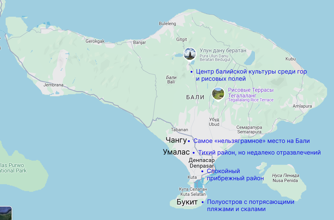 Переехал из России на райский остров, теперь плачу за школу сына 250 000 рублей в год - 1