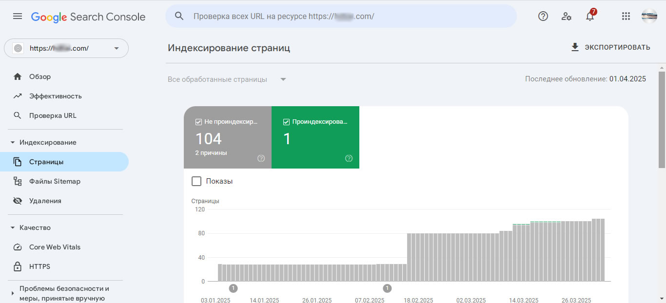 Источник изображения: Google