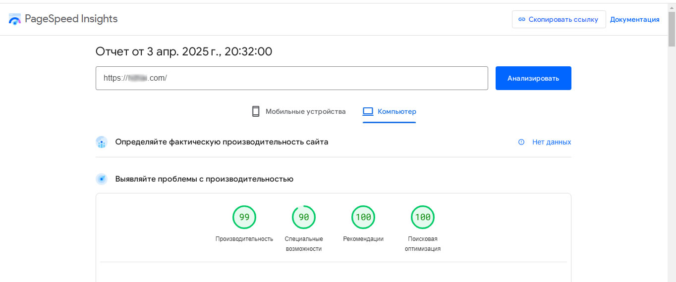 Источник изображения: Google