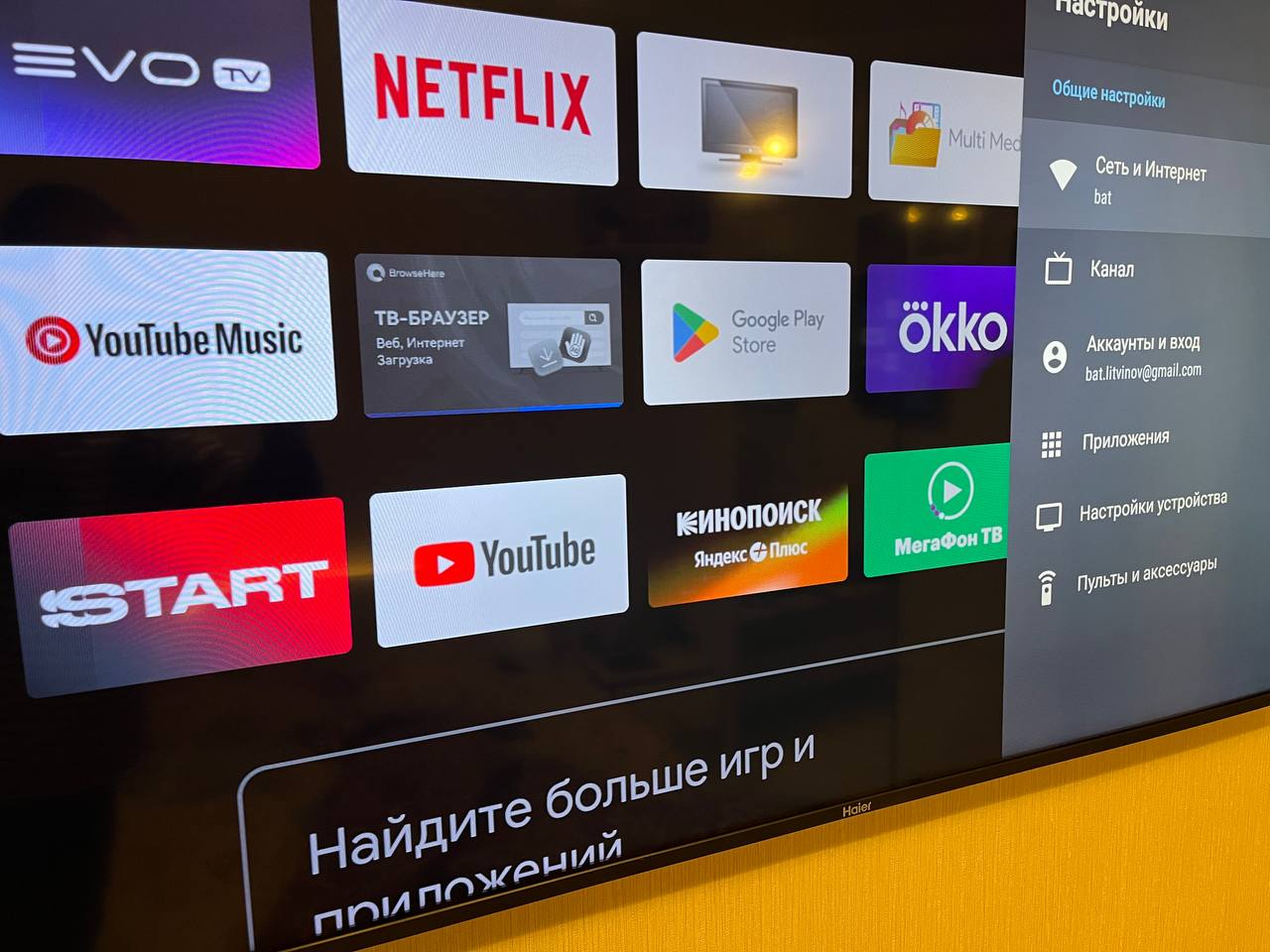 Продлеваем жизнь матрицы телевизора Haier после выхода ее из строя - 1