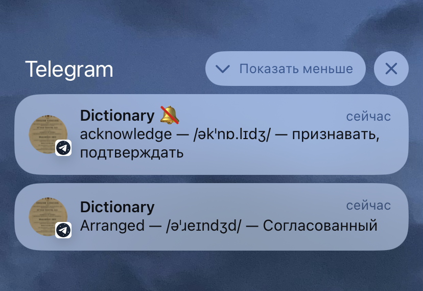 Я устал от приложений для изучения английских слов и сделал свою таблицу - 3 Я устал от приложений для изучения английских слов и сделал свою таблицу - 3