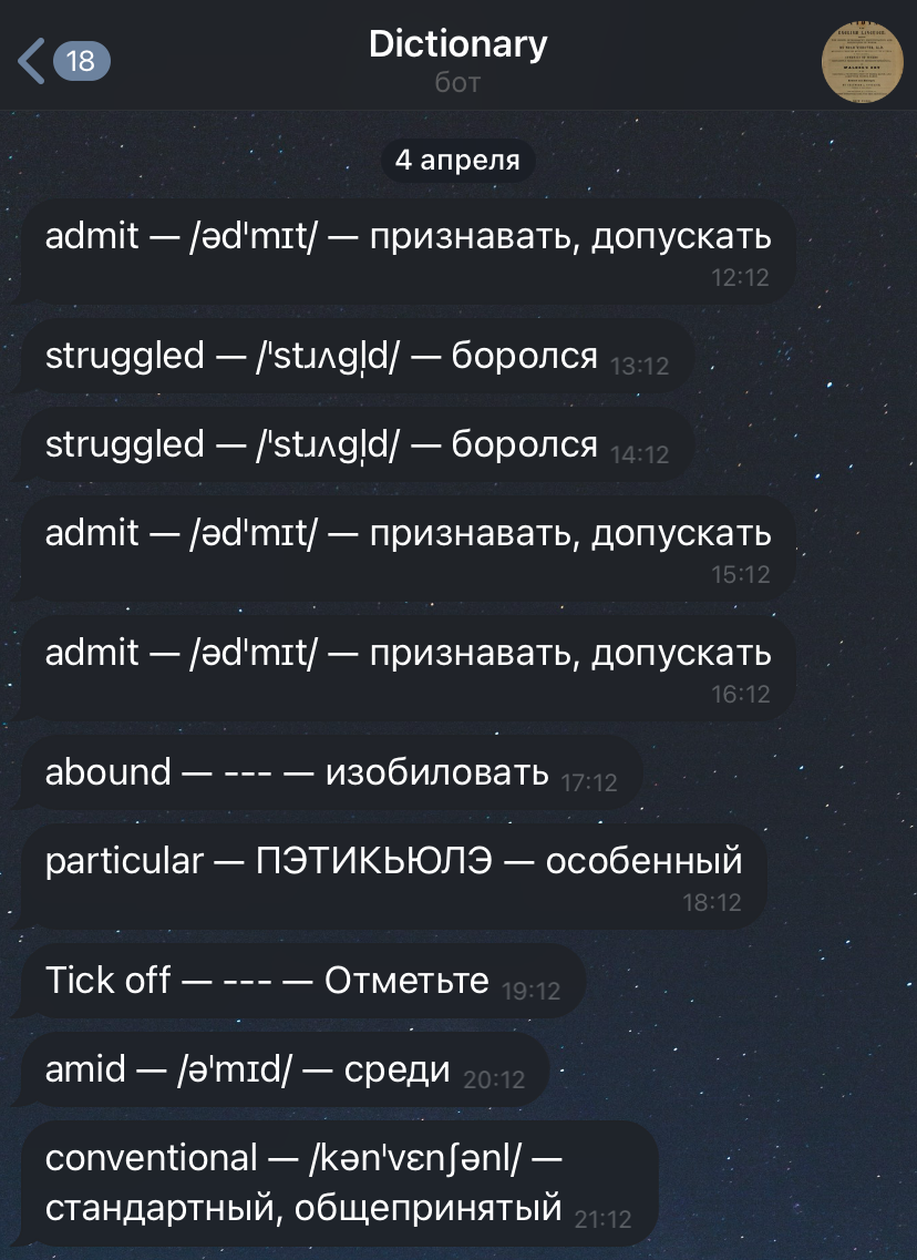 Я устал от приложений для изучения английских слов и сделал свою таблицу - 6 Я устал от приложений для изучения английских слов и сделал свою таблицу - 6