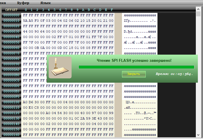 Как прошить чип BIOS в ноутбуке при помощи программатора - 9