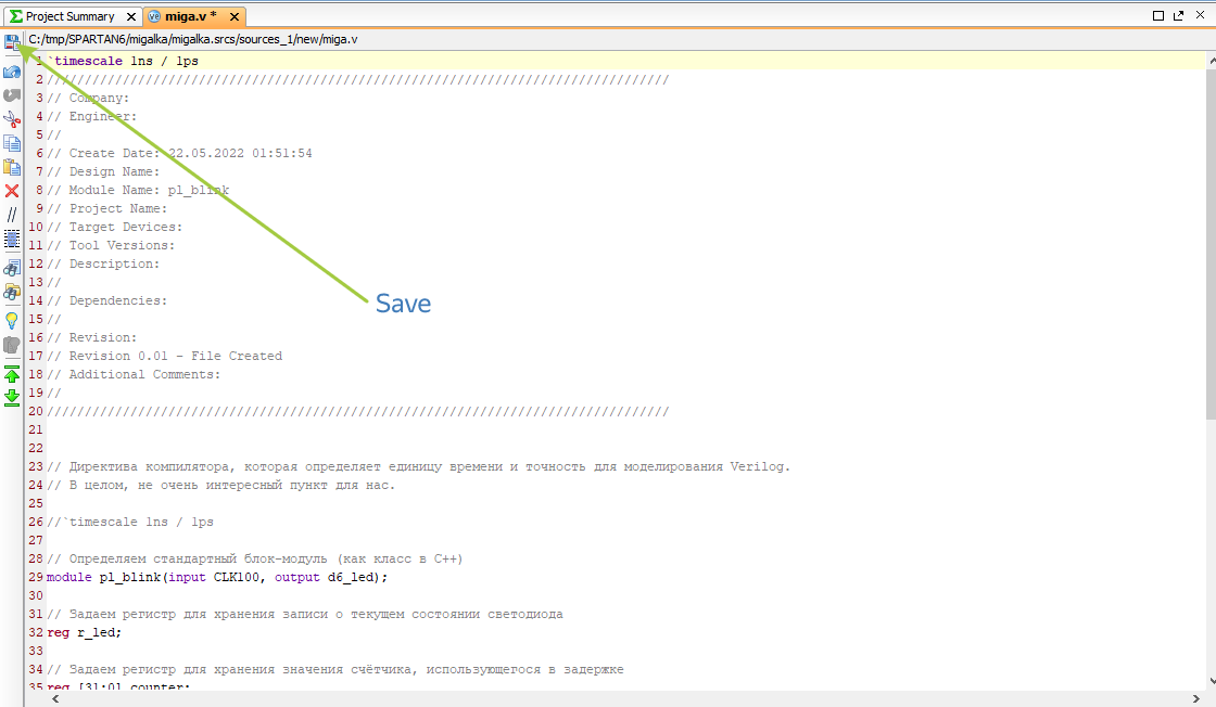 И сохраняем
