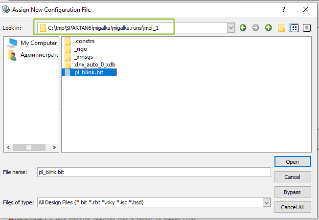 он лежит в этом месте