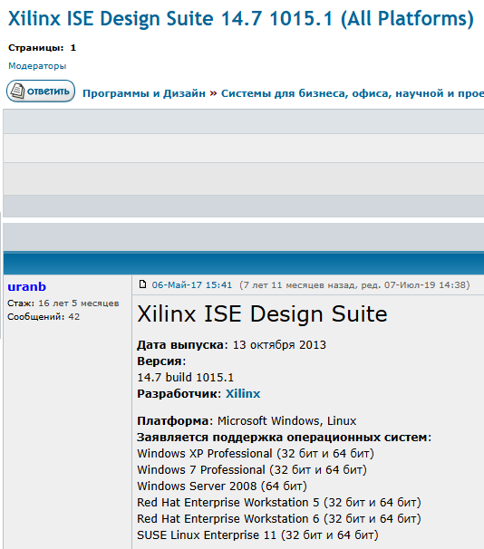Этот подойдёт
