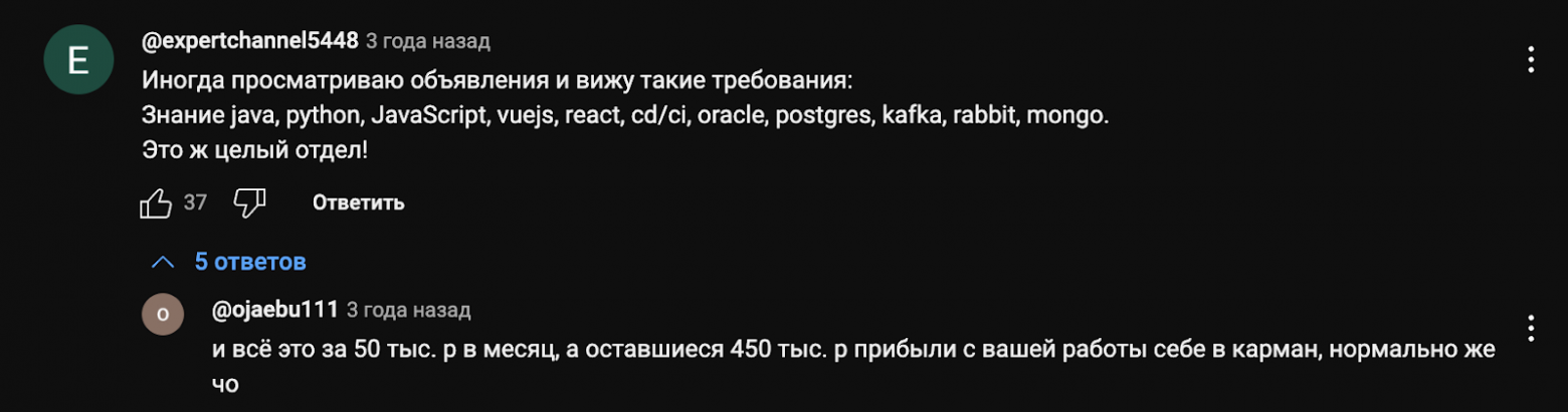 Это ж многорукий бог Шива!