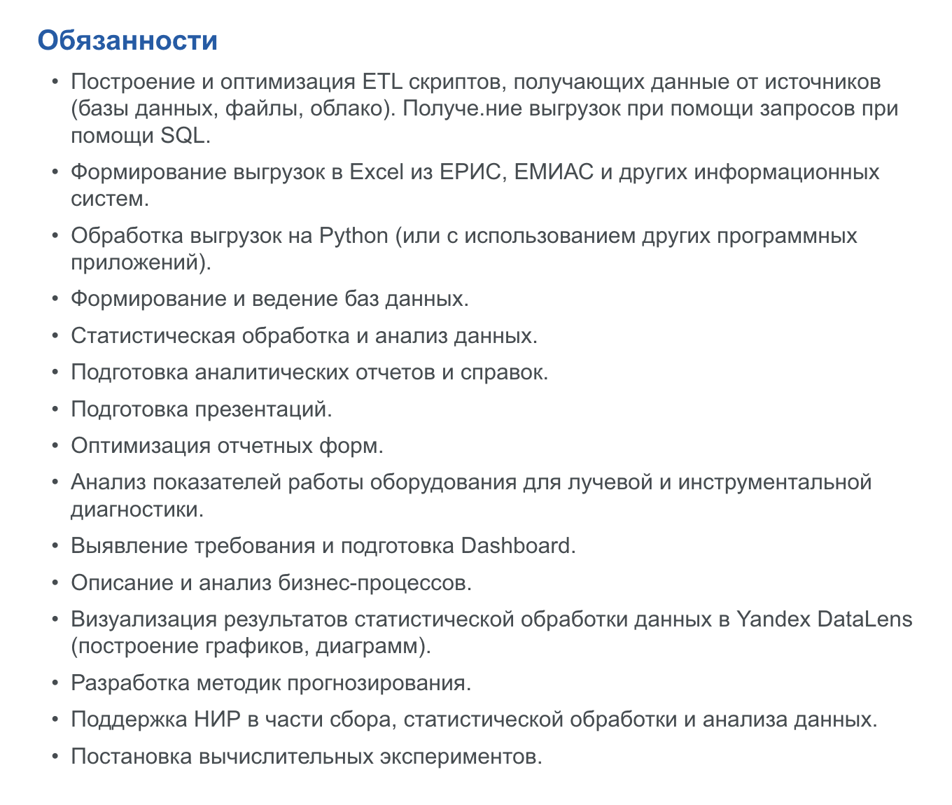 Признавайтесь, захотелось?