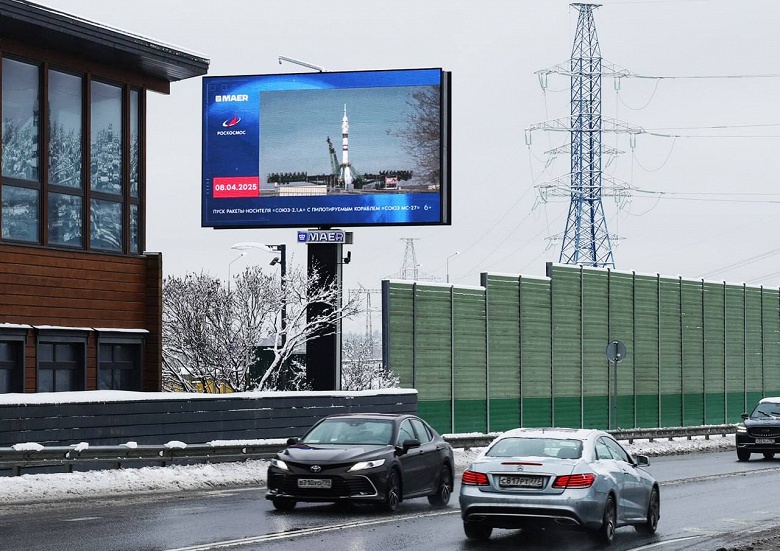 За стартом «Ракеты Победы» наблюдали 20 млн россиян — и это только на уличных экранах - 1 За стартом «Ракеты Победы» наблюдали 20 млн россиян — и это только на уличных экранах