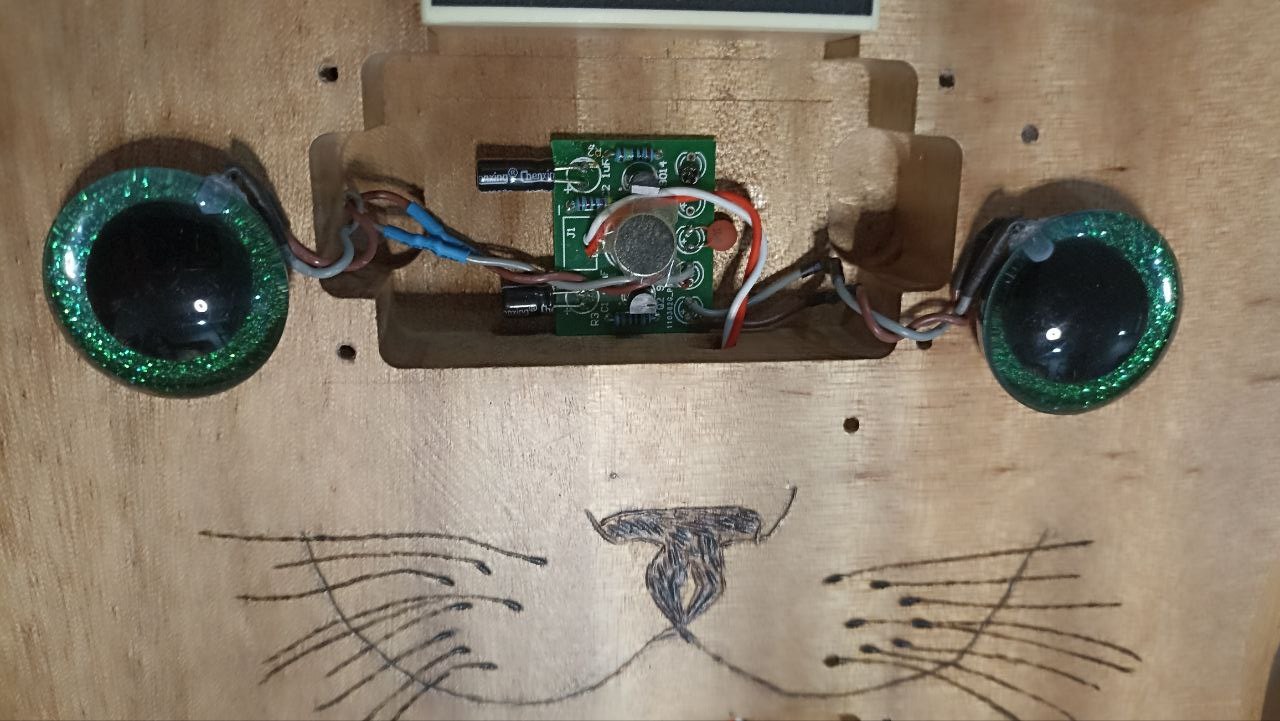 Котогитара одичала - 18