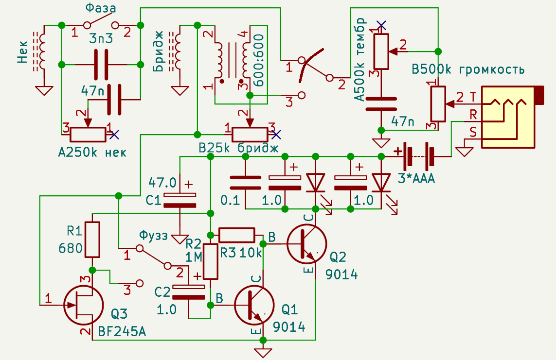 Котогитара одичала - 35