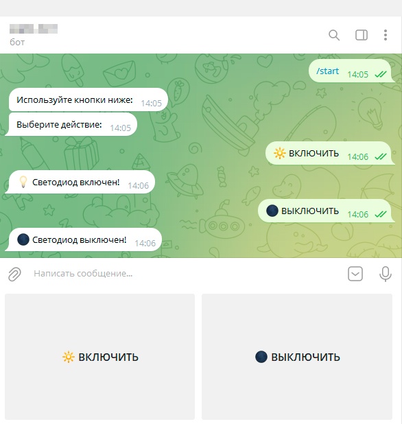 Простой способ управления IoT-устройствами через телеграм-бот, используя esp32 - 4