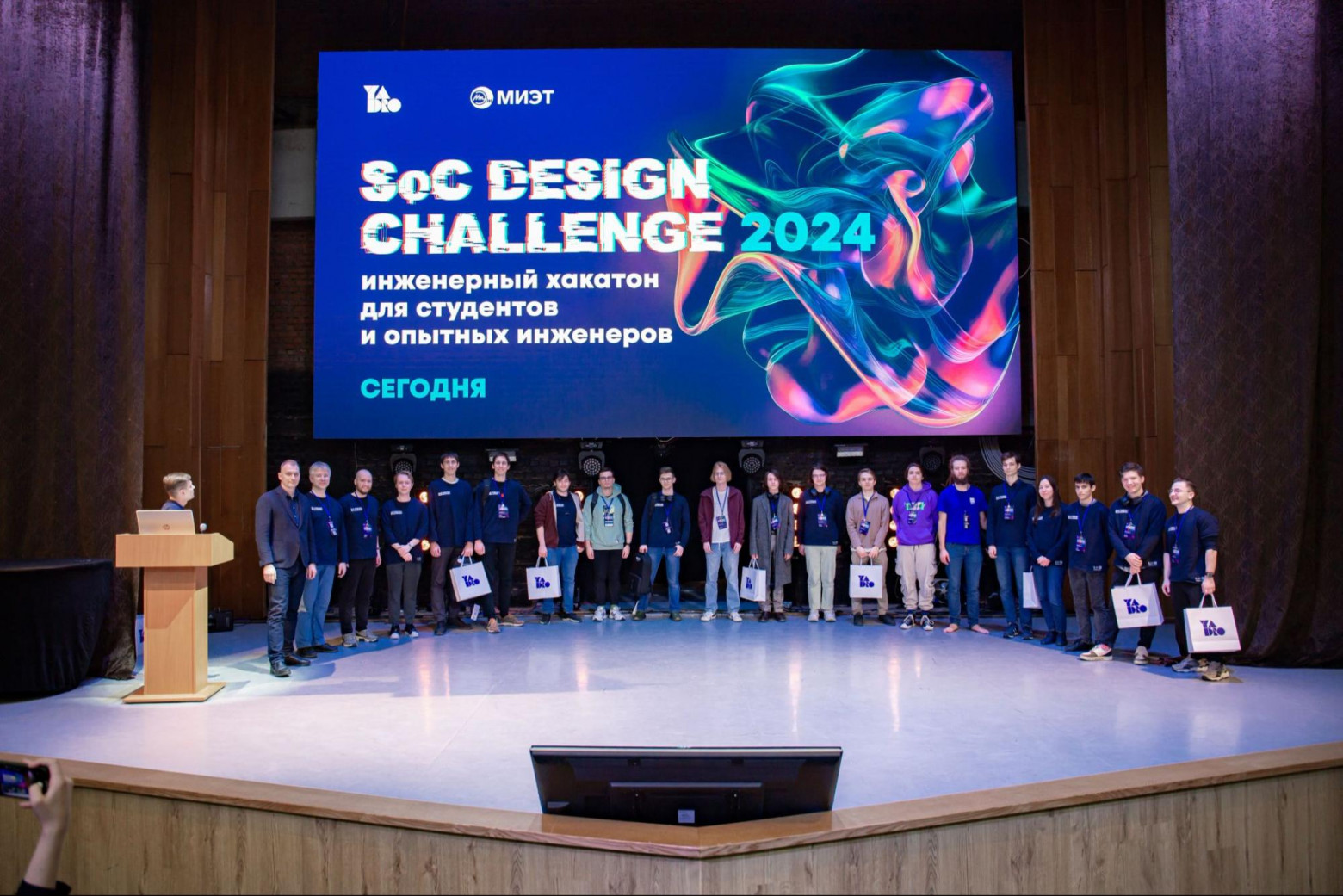 Члены жюри и участники инженерного хакатона SoC Design Challenge