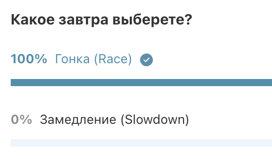 ai-2027.com на русском: концовка по сценарию Гонки - 1
