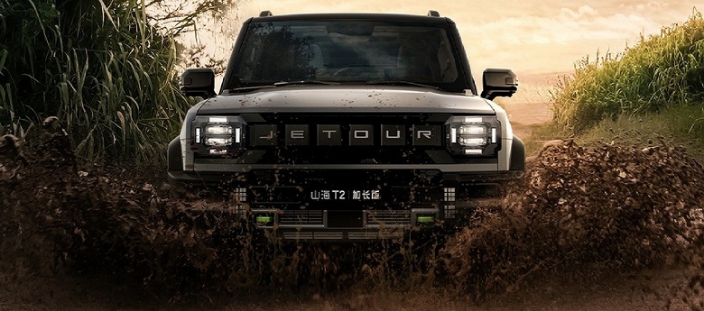 Большой и дешёвый внедорожник Jetour T2 длиной более 5 м может проезжать 200 км без капли бензина (общий запас хода 1300 км). Продажи стартуют 18 апреля