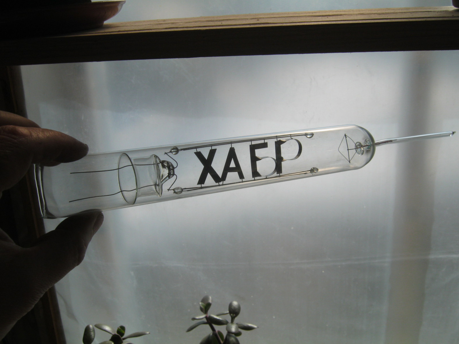 Газоразрядная лампа с символами, своими руками - 33 Газоразрядная лампа с символами, своими руками - 33