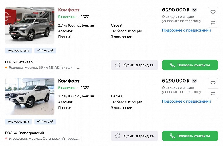 Официальный дилер продает полноприводные внедорожники Toyota Fortuner с официальной гарантией — от 6,3 млн рублей - 4 Официальный дилер продает полноприводные внедорожники Toyota Fortuner с официальной гарантией — от 6,3 млн рублей