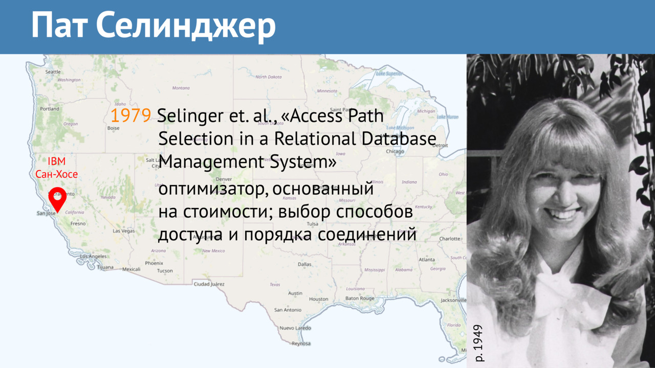 Сиквел и приквел: занимательная археология - 12