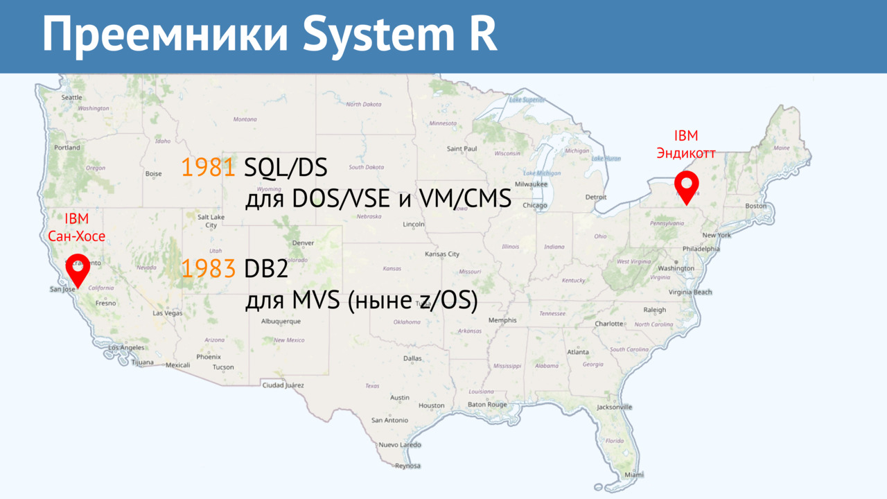 Сиквел и приквел: занимательная археология - 14