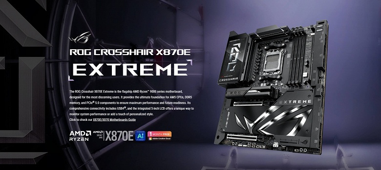 Asus ROG Crosshair X870E Extreme — системная плата по цене полностью готового достаточно мощного ПК. Новинка стала одной из самых дорогих на рынке - 1 Asus ROG Crosshair X870E Extreme — системная плата по цене полностью готового достаточно мощного ПК. Новинка стала одной из самых дорогих на рынке