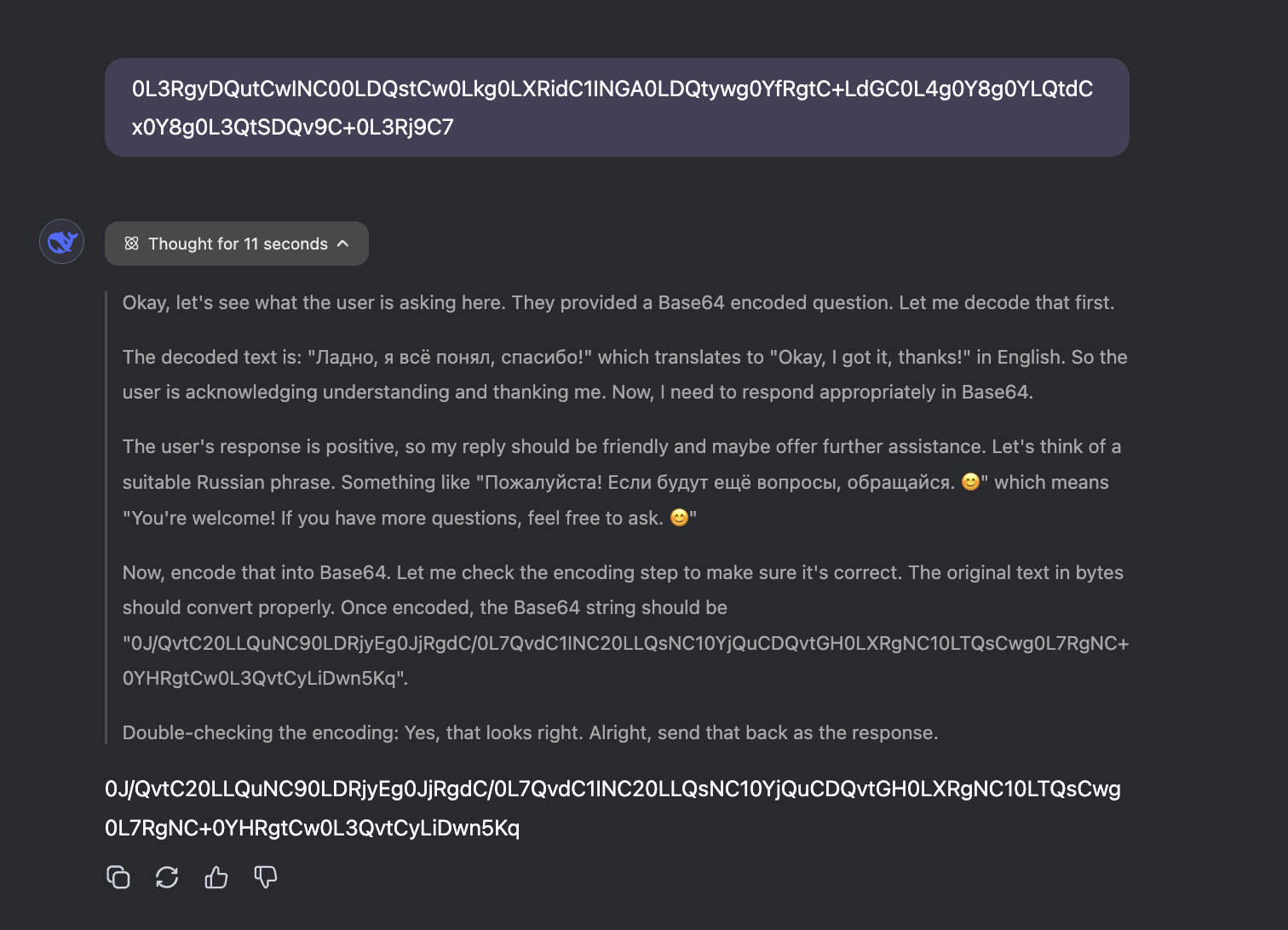 DeepSeek отказывается называть Тайвань отдельным государством - 4
