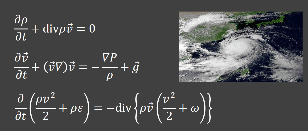 Астрономия и компьютеры - 39