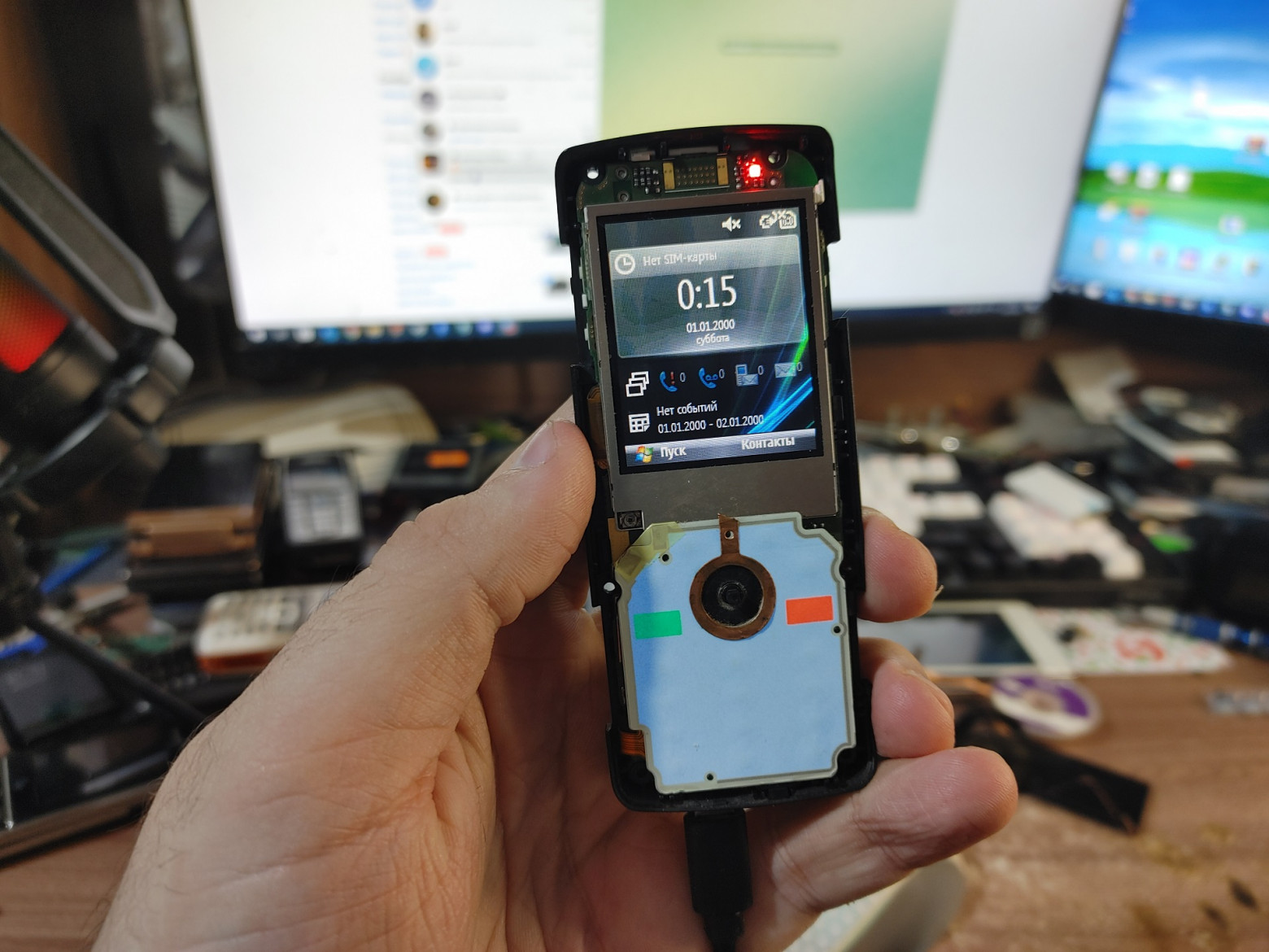 Жив, курилка!