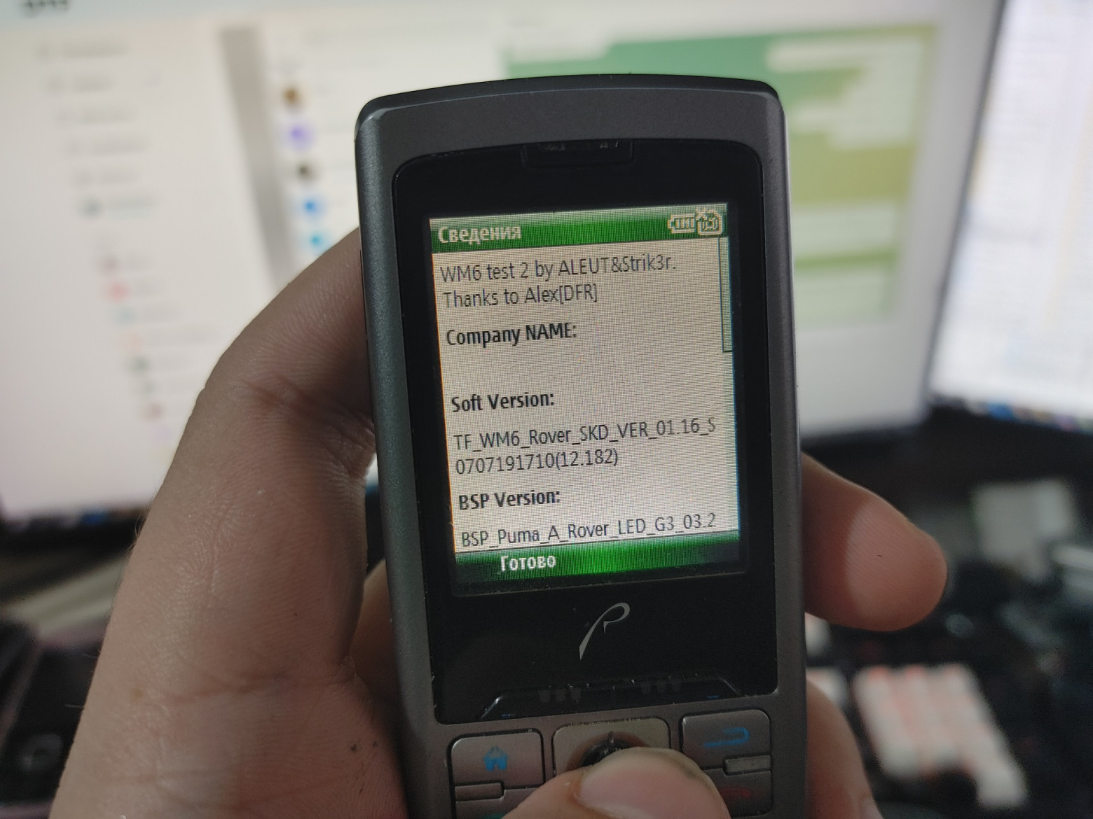 M5 получил неофициальный апдейт до Windows Mobile 6!