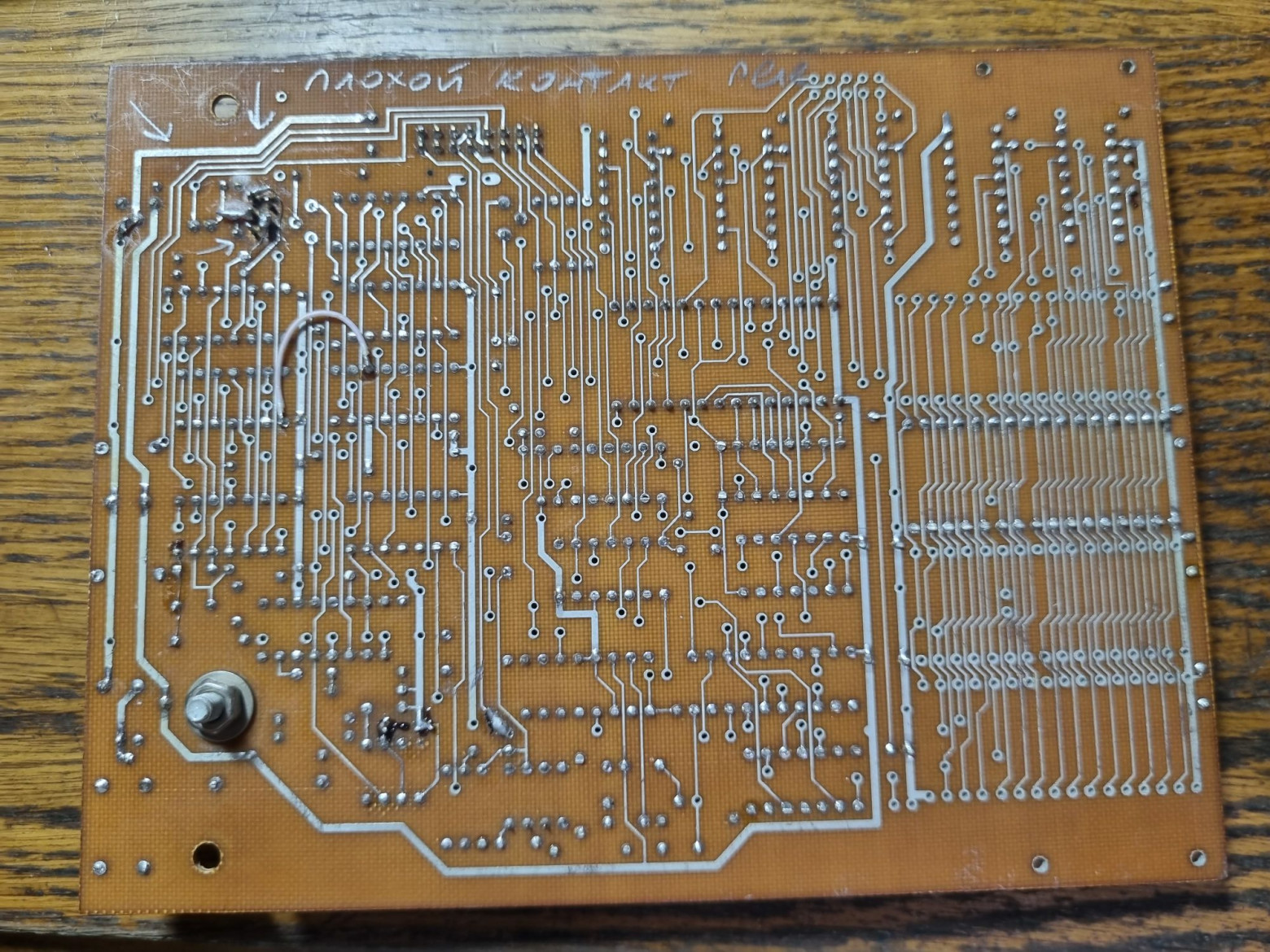 ЛИСС. Оживляем самый суровый транспортный информатор - 16
