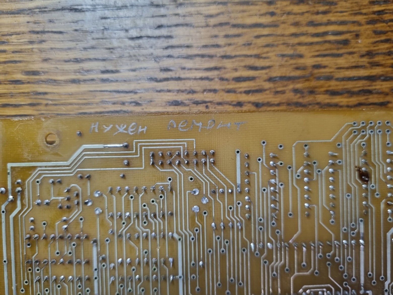 ЛИСС. Оживляем самый суровый транспортный информатор - 19