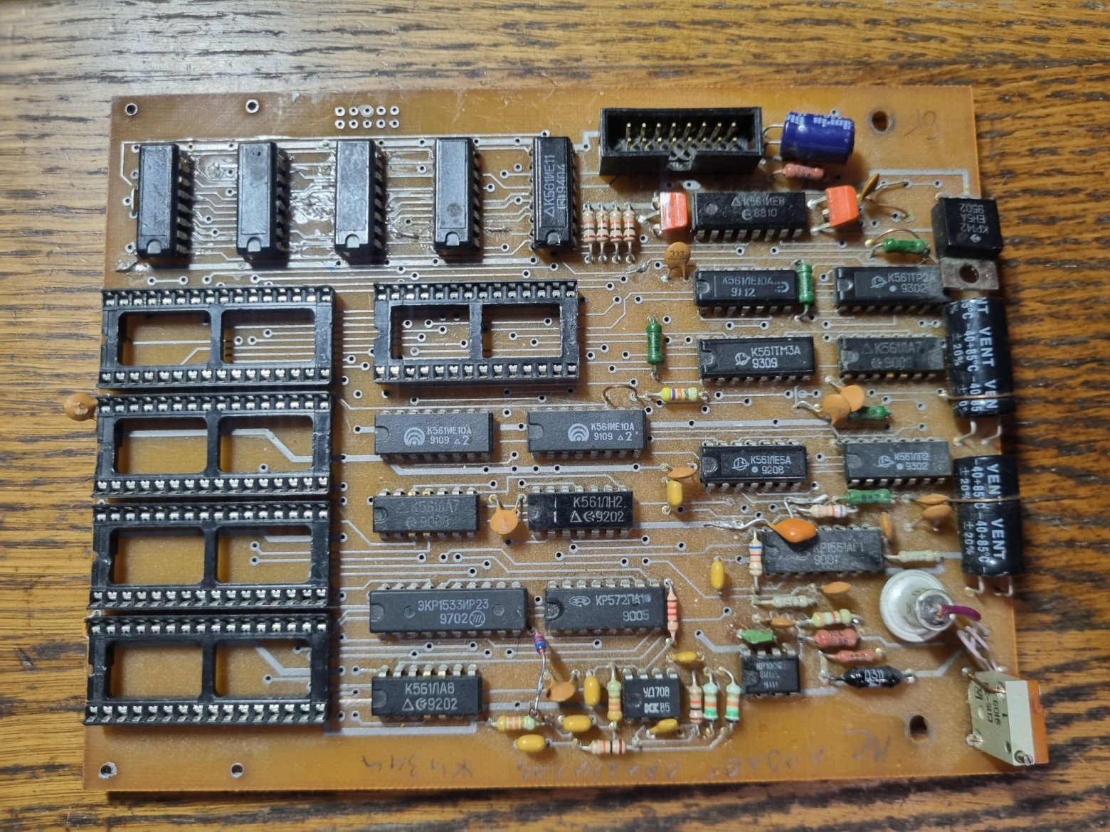 ЛИСС. Оживляем самый суровый транспортный информатор - 20