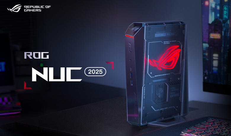 Невероятно мощный мини-ПК. Представлен Asus ROG NUC 2025: 24-ядерный Intel Core Ultra 9 275HX, мобильная GeForce RTX 5080 и 96 ГБ памяти — в трехлитровом корпусе - 1 Невероятно мощный мини-ПК. Представлен Asus ROG NUC 2025: 24-ядерный Intel Core Ultra 9 275HX, мобильная GeForce RTX 5080 и 96 ГБ памяти — в трехлитровом корпусе