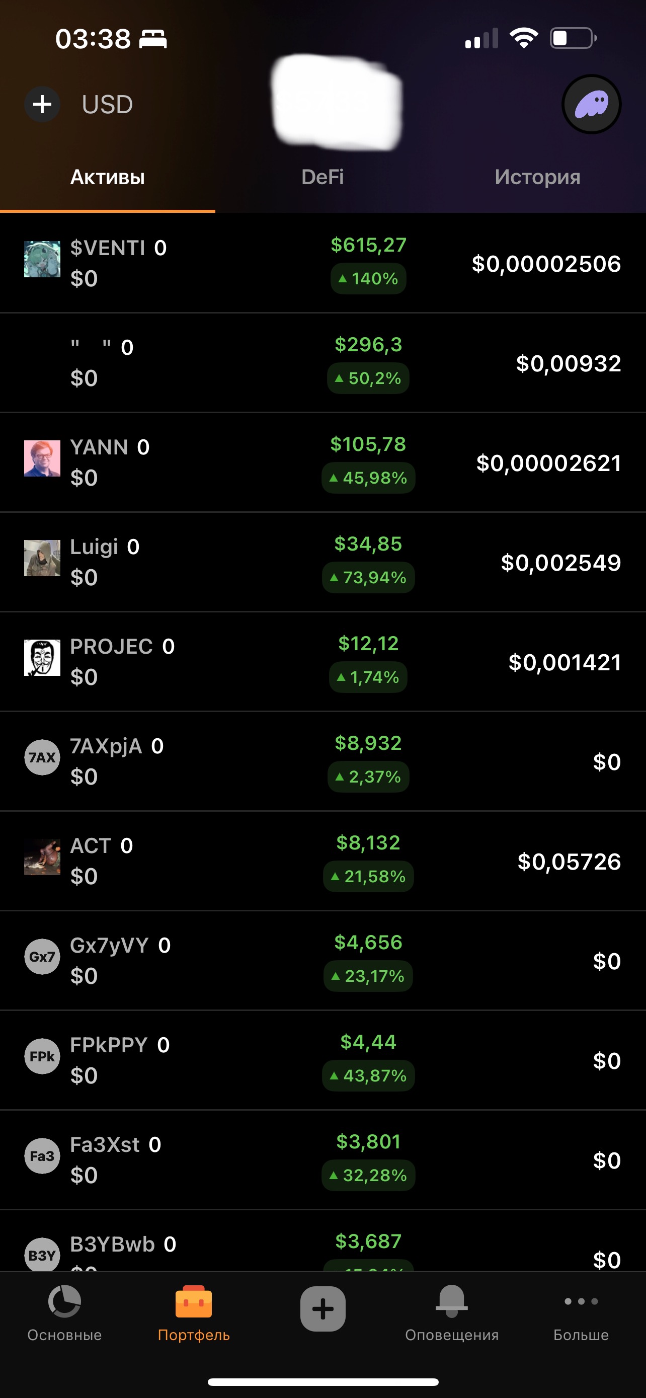 Провалился в кроличью нору крипты — и вернулся с арбитражным ботом в кармане - 2 Провалился в кроличью нору крипты — и вернулся с арбитражным ботом в кармане - 2