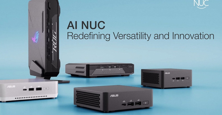 Раньше это был Intel, теперь Asus. Мини-ПК NUC 15 Pro с Core Ultra 7 255H уже можно купить 