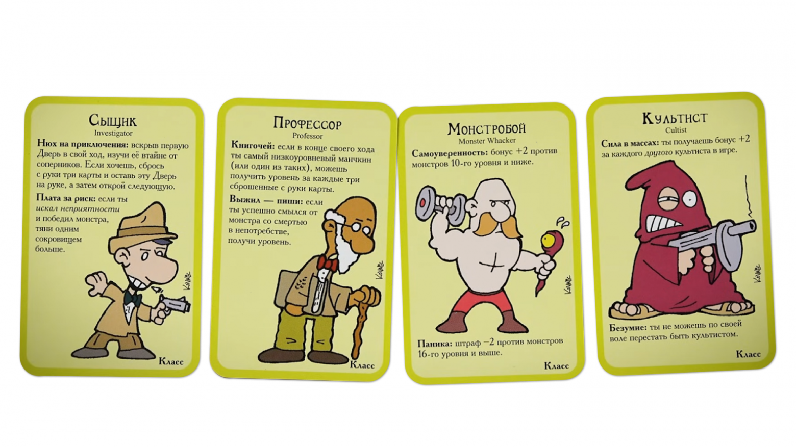 Ктулху фхтагн! Небанальные настольные игры по вселенной Лавкрафта - 10 Ктулху фхтагн! Небанальные настольные игры по вселенной Лавкрафта - 10