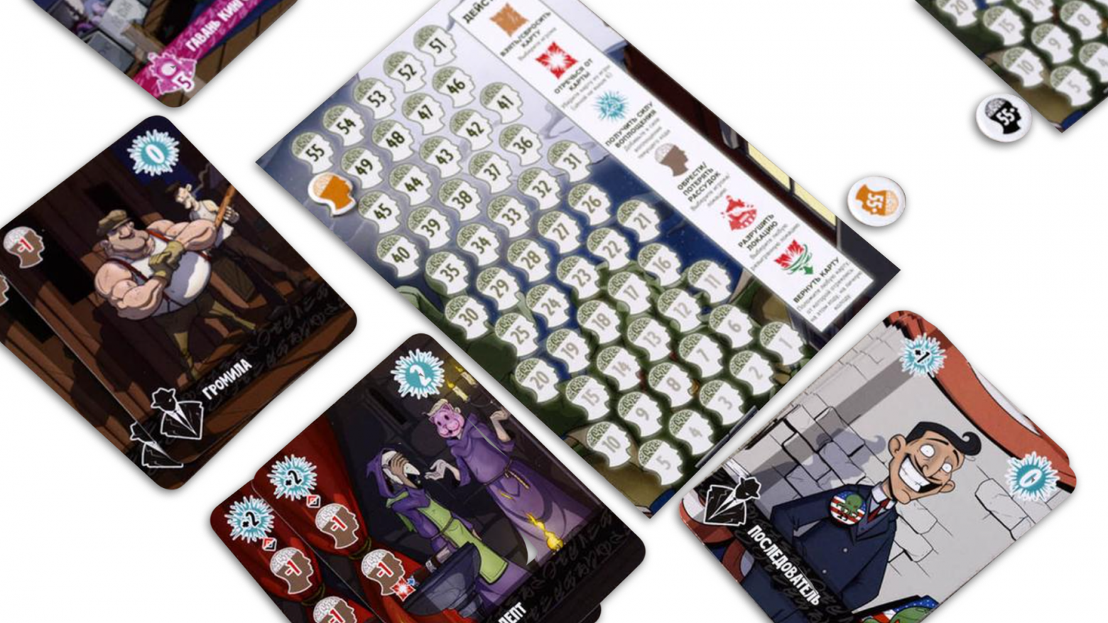 Ктулху фхтагн! Небанальные настольные игры по вселенной Лавкрафта - 14 Ктулху фхтагн! Небанальные настольные игры по вселенной Лавкрафта - 14