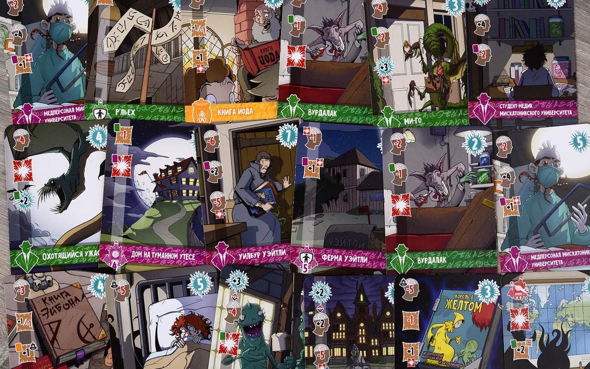 Ктулху фхтагн! Небанальные настольные игры по вселенной Лавкрафта - 15 Ктулху фхтагн! Небанальные настольные игры по вселенной Лавкрафта - 15