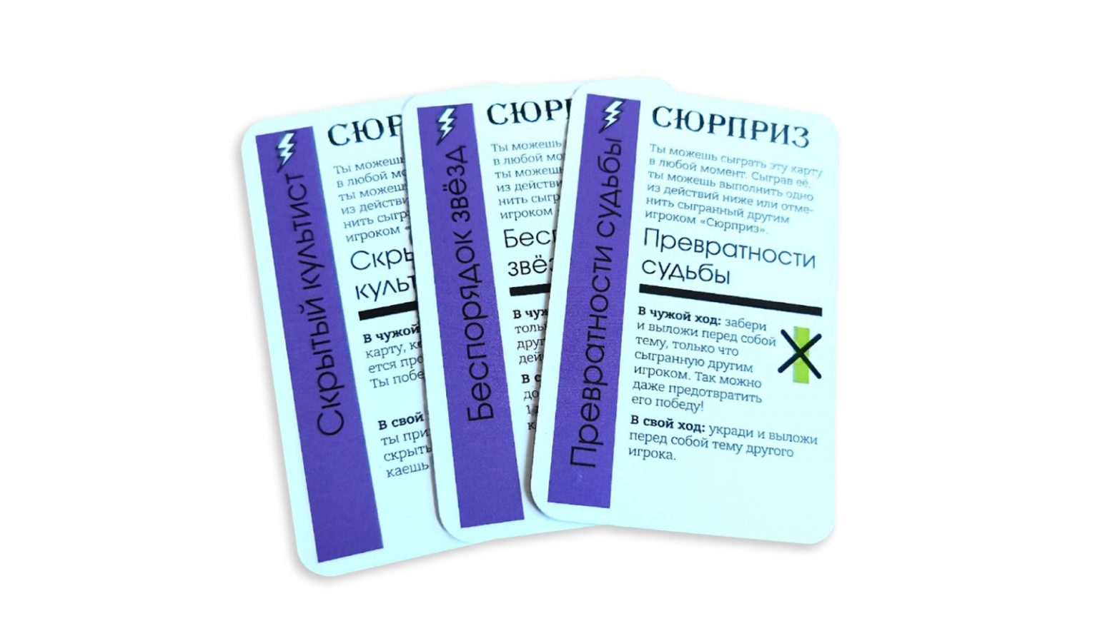 Ктулху фхтагн! Небанальные настольные игры по вселенной Лавкрафта - 5 Ктулху фхтагн! Небанальные настольные игры по вселенной Лавкрафта - 5