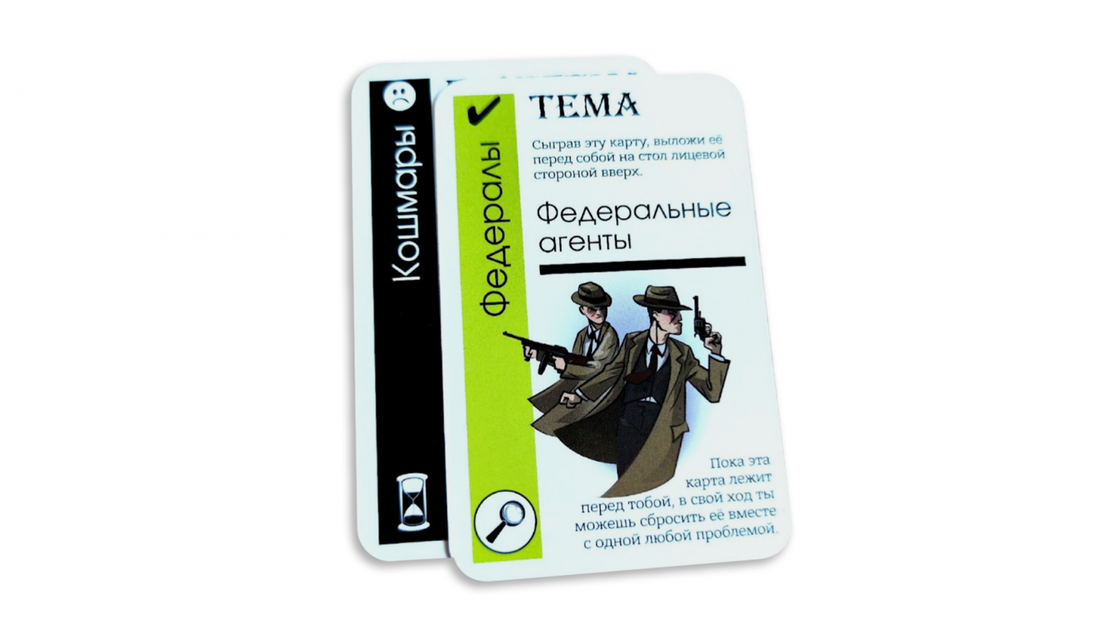 Ктулху фхтагн! Небанальные настольные игры по вселенной Лавкрафта - 8 Ктулху фхтагн! Небанальные настольные игры по вселенной Лавкрафта - 8