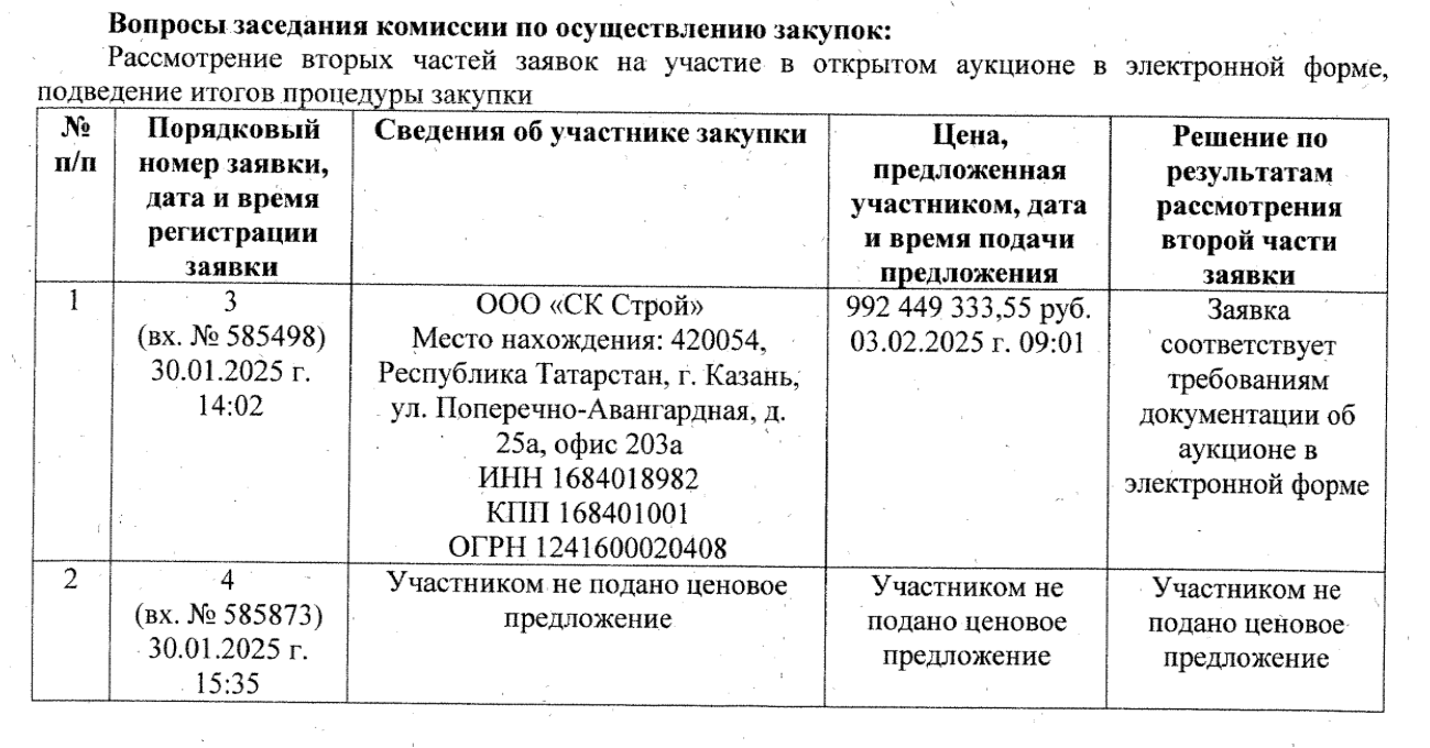 Наше расследование: ищем отечественные микросхемы в «отечественных» счетчиках электроэнергии - 8