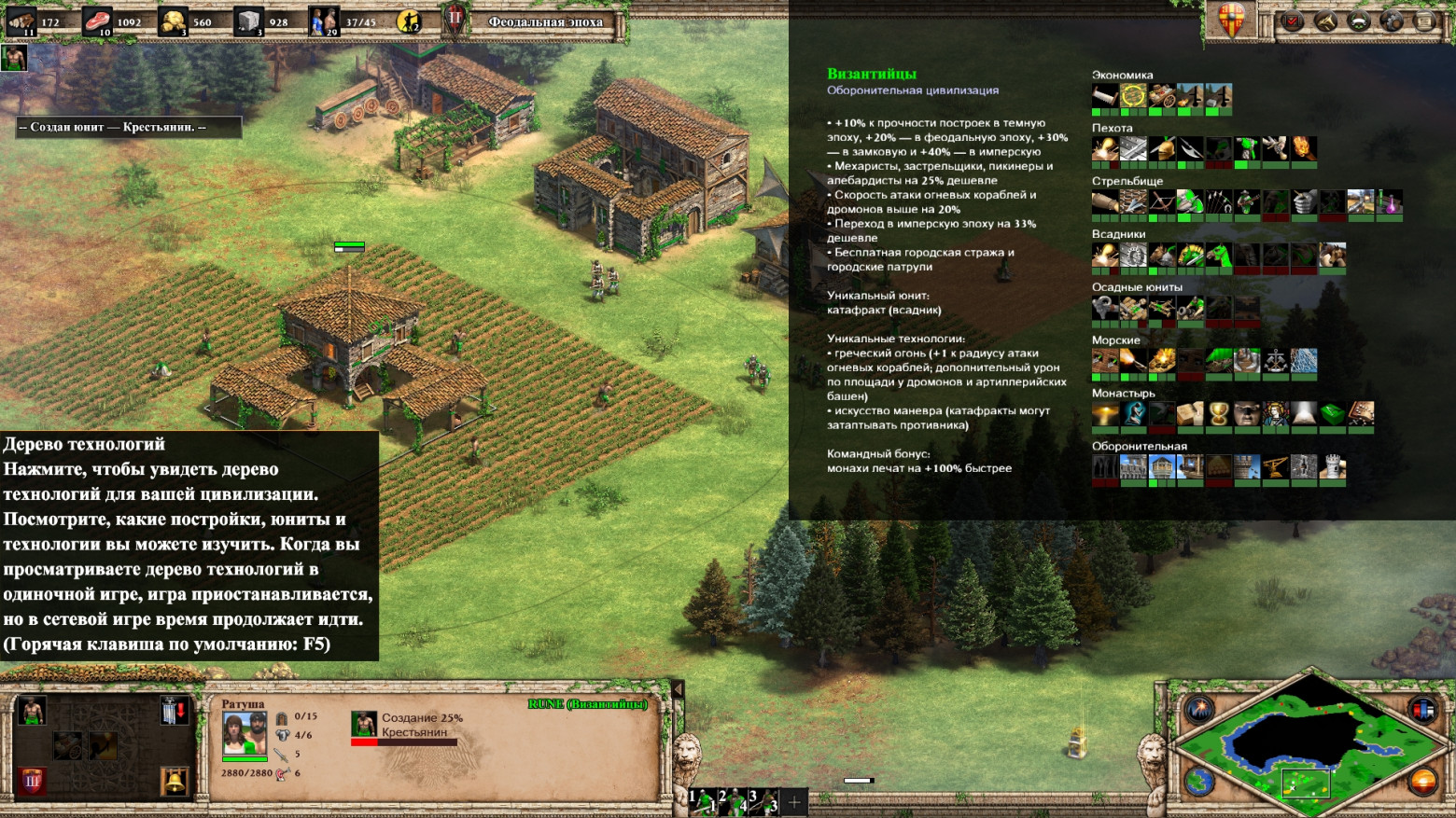 Пример особенностей нации