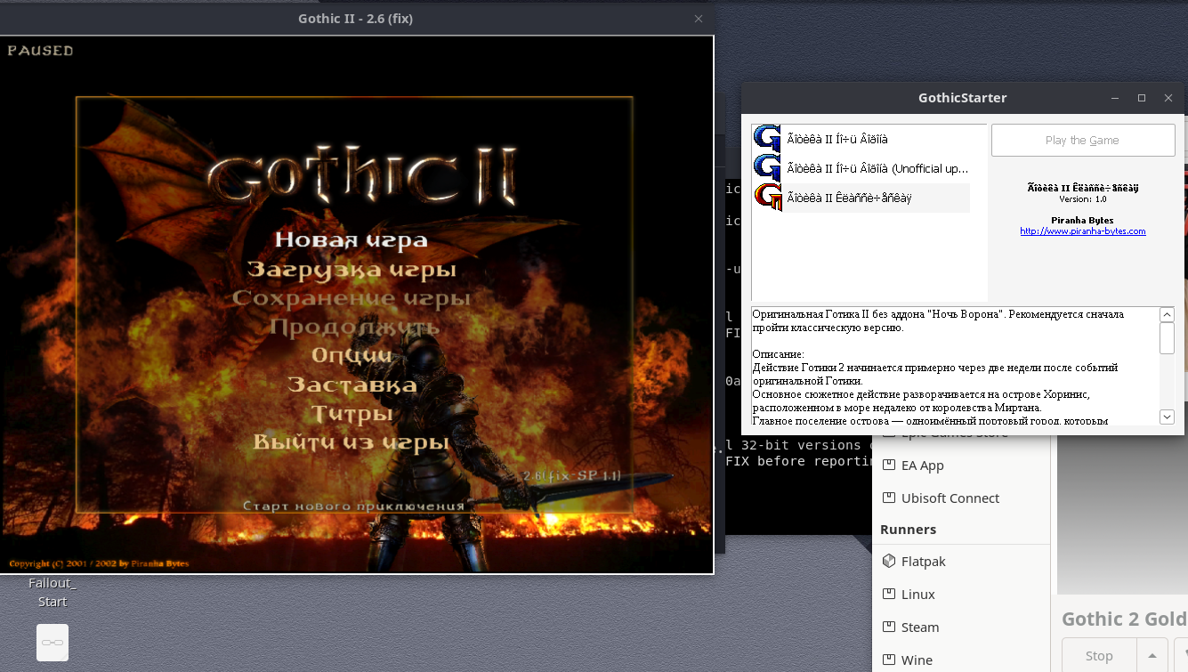 Разбираемся как работать с wine на Unix-based системах - 179